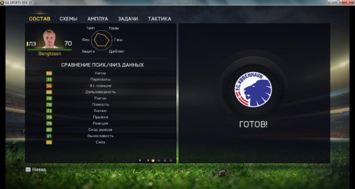  -  1:0.     FIFA 15