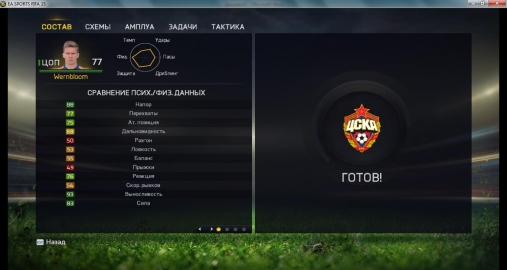  -  1:0.     FIFA 15