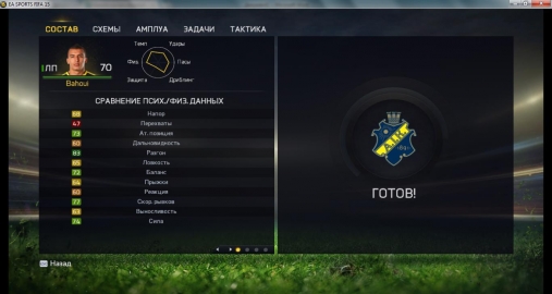  -  1:0.     FIFA 15