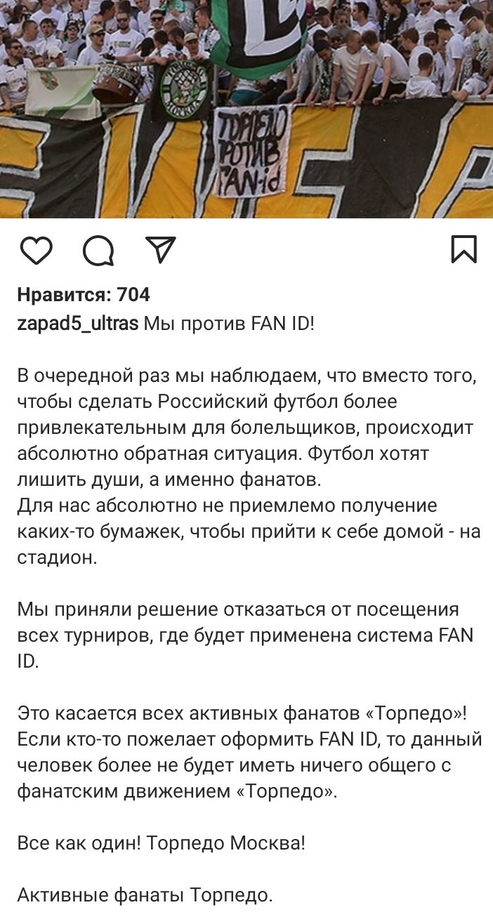  ""     - Fan ID