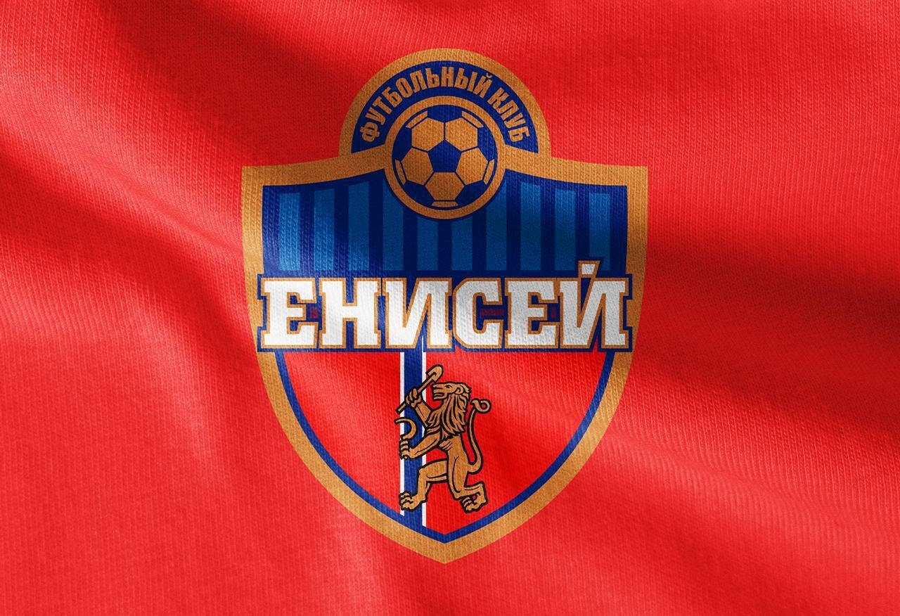 Енисей